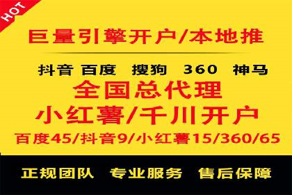 某行业信息流广告投放效果分析报告