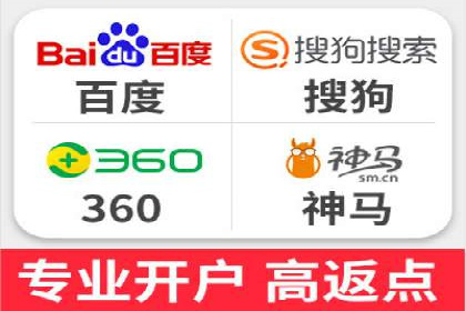 个人通过百度竞价开户实现快速盈利的秘诀